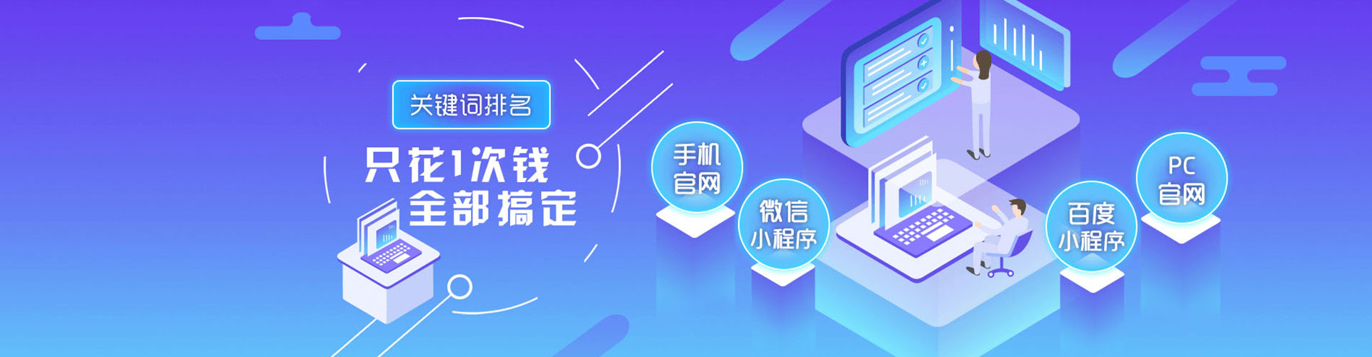 淳安sem运营