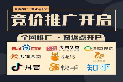 某知名品牌竞价托管SEM营销策略揭秘