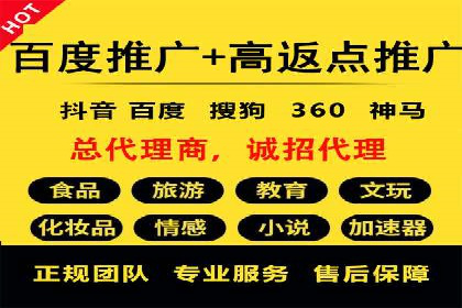 SEM广告案例：创意文案提升转化率