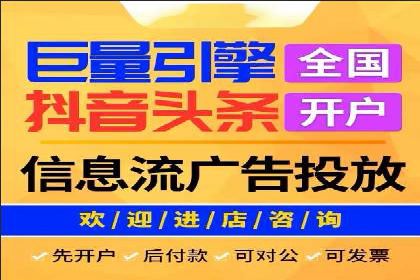 百度竞价代运营公司助力企业实现低成本、高回报