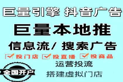 百度推广开户全解析：案例解析与操作技巧